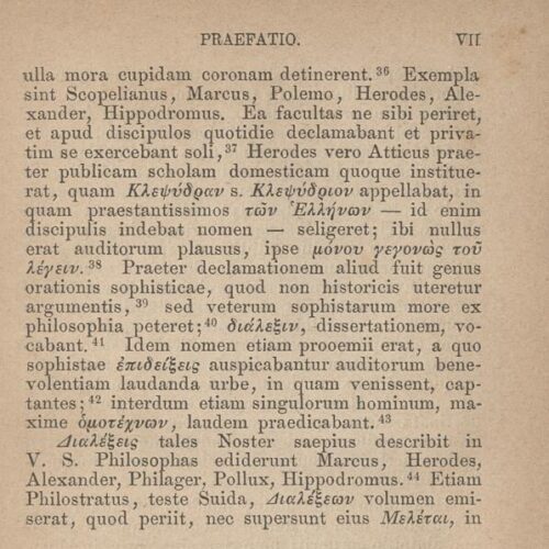 17,5 x 11,5 εκ. 2 σ. χ.α. + LII σ. + 551 σ. + 3 σ. χ.α., όπου στο φ. 1 κτητορική σφραγίδα 